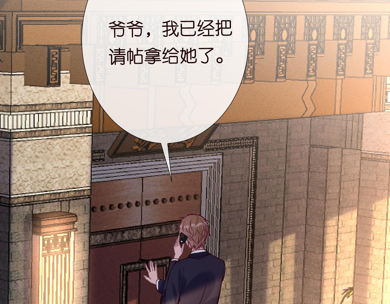 第101话 来自大佬的关爱85