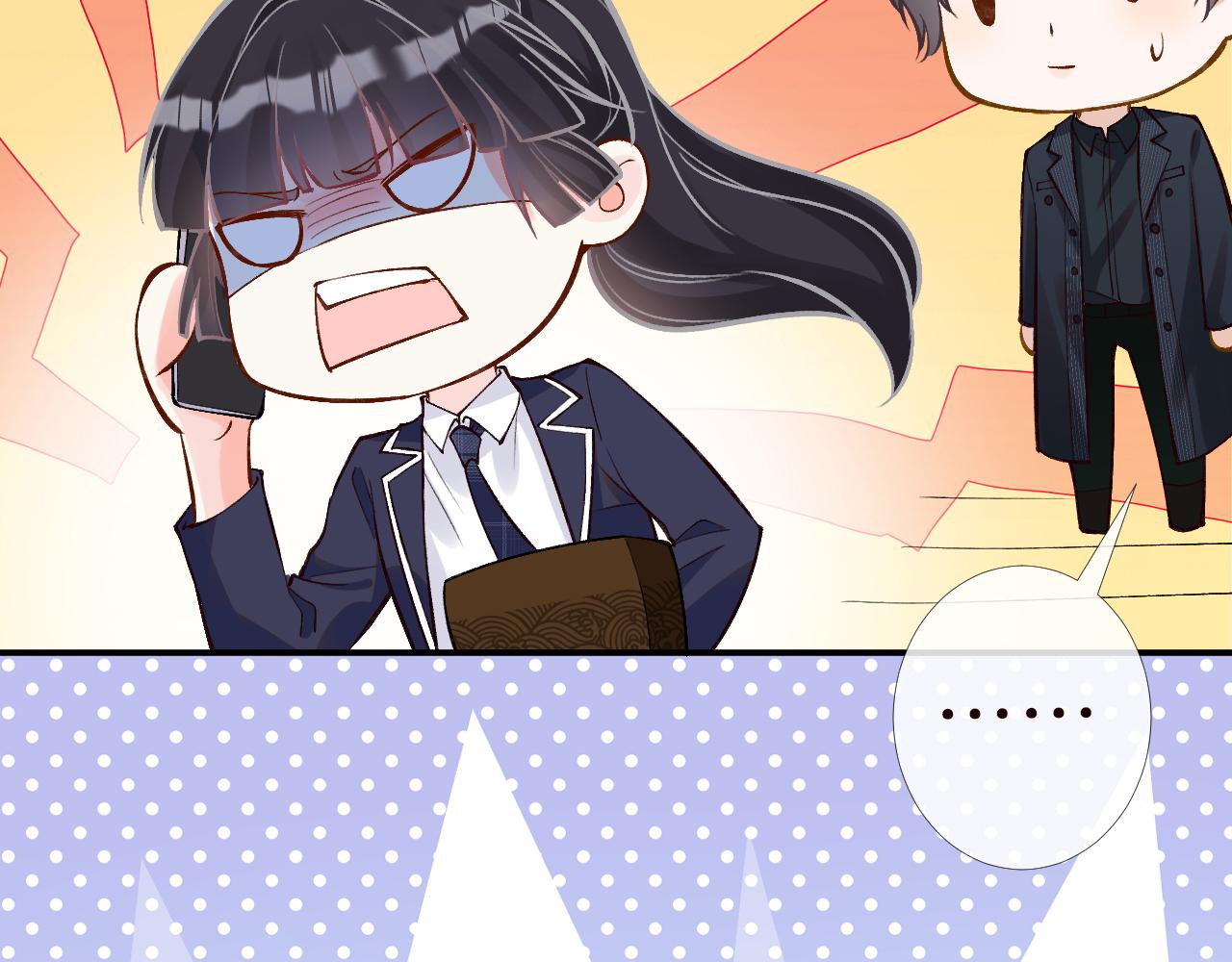 第91话 闵郁的试探74