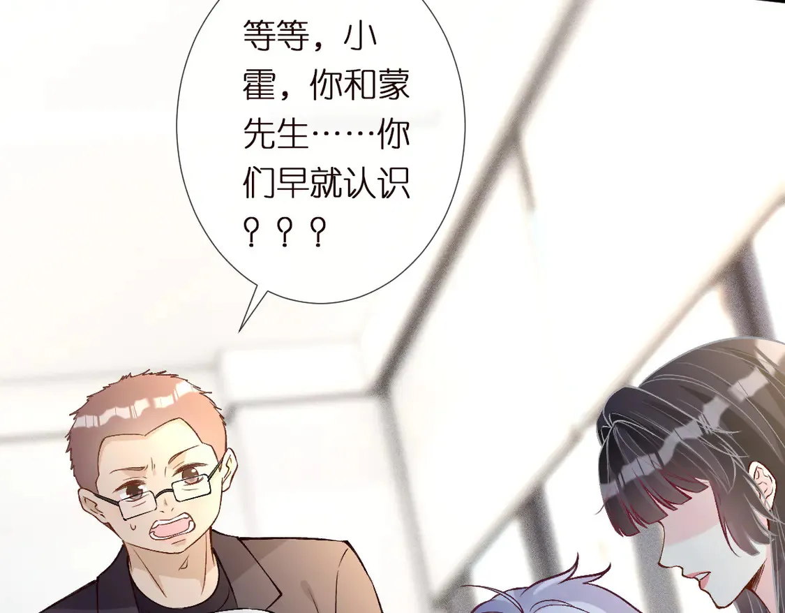 第296 难道她喜欢我？60