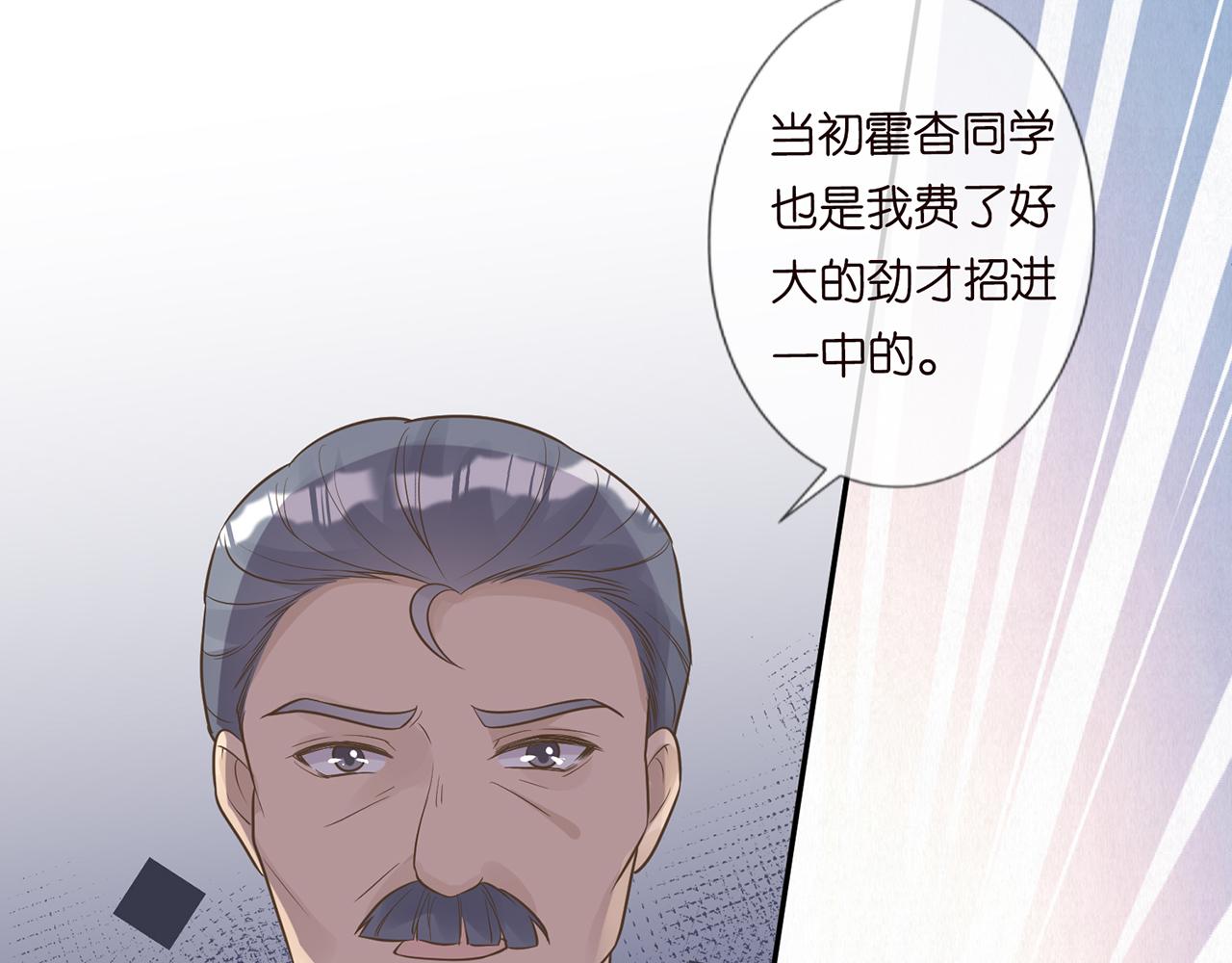 第45话 处罚46