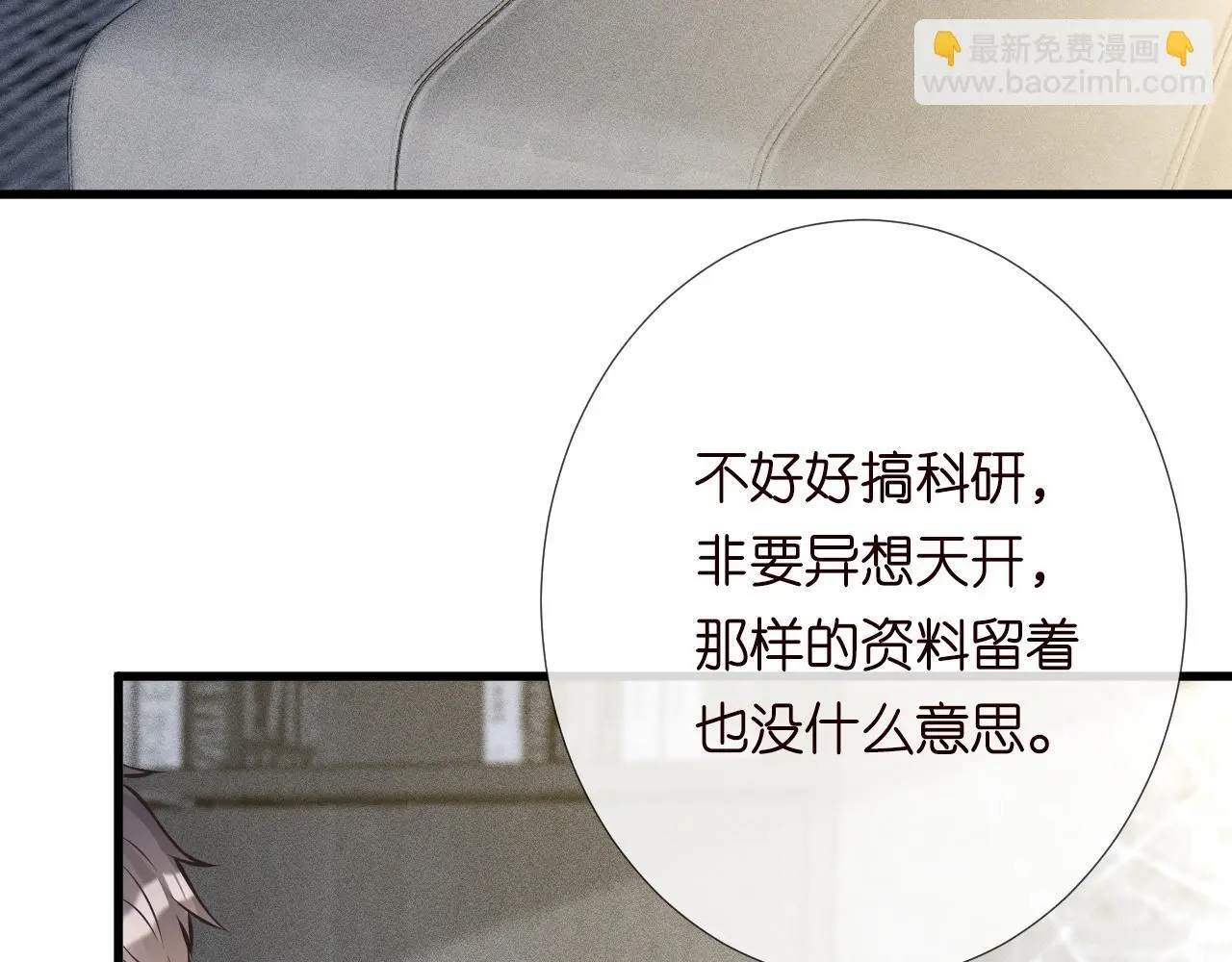 第241 比心6