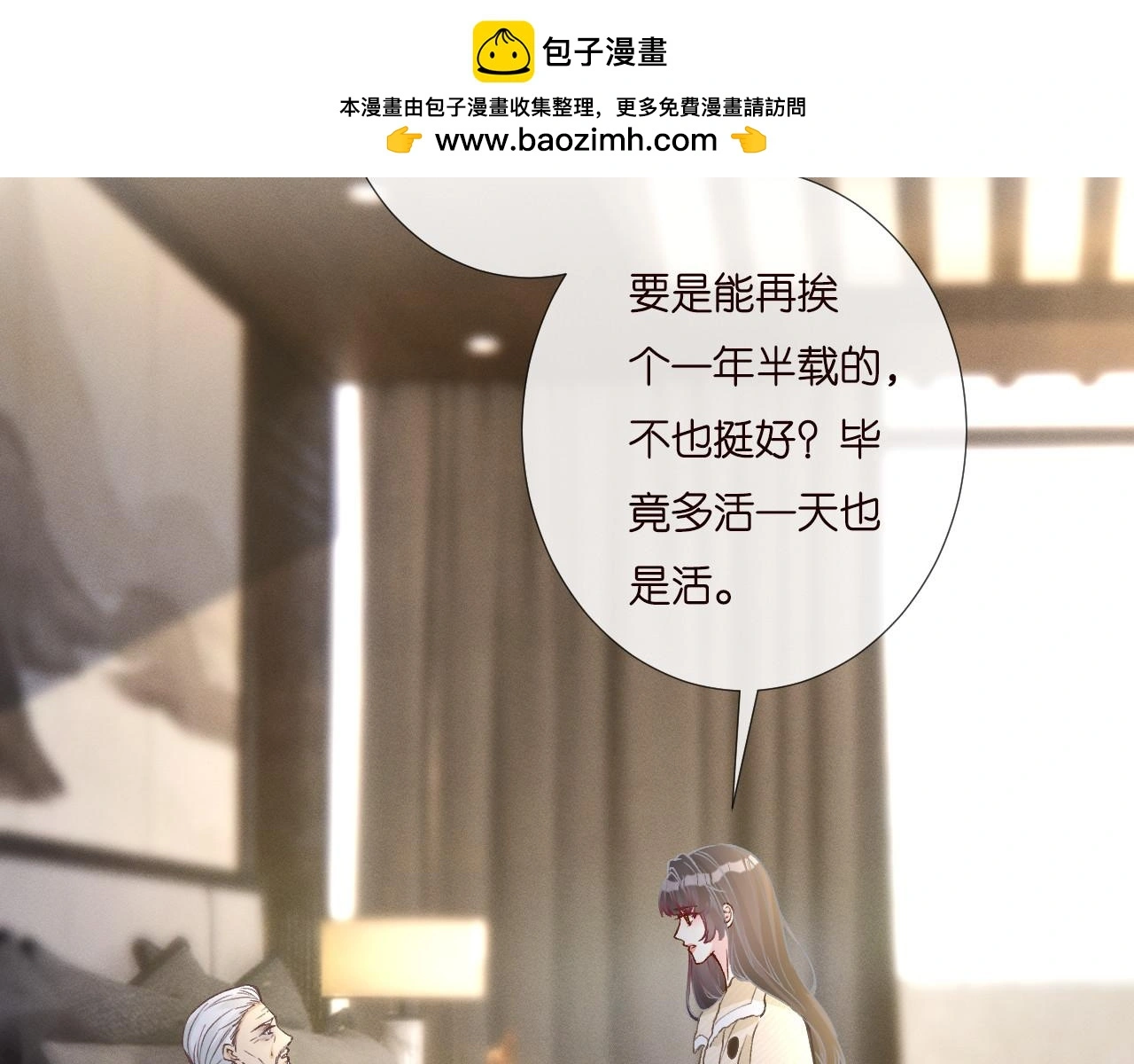 第256 神秘标记59