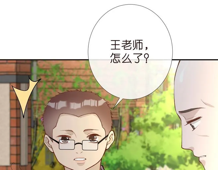 第184 我脾气也不好85