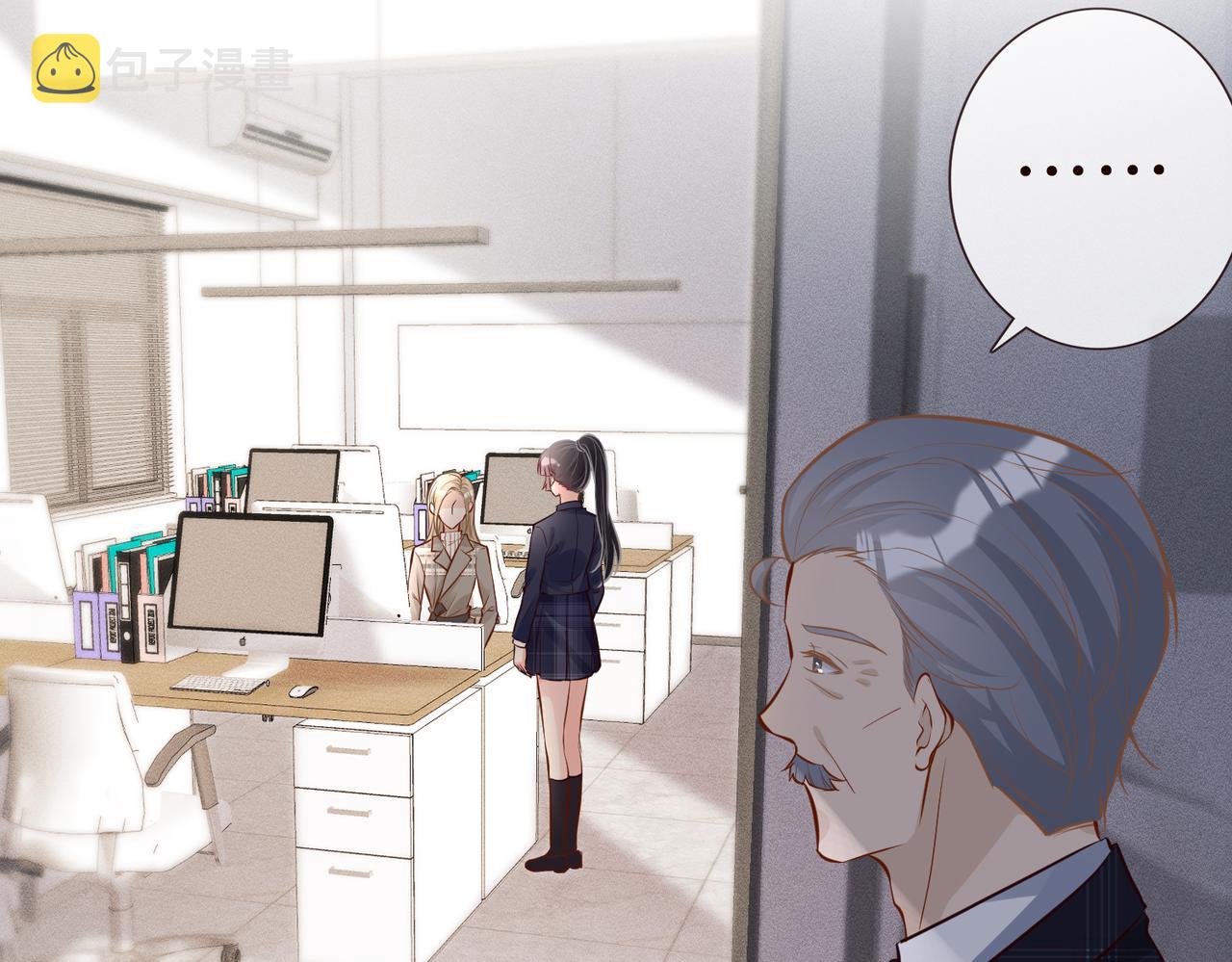第37话 你暗恋我？56