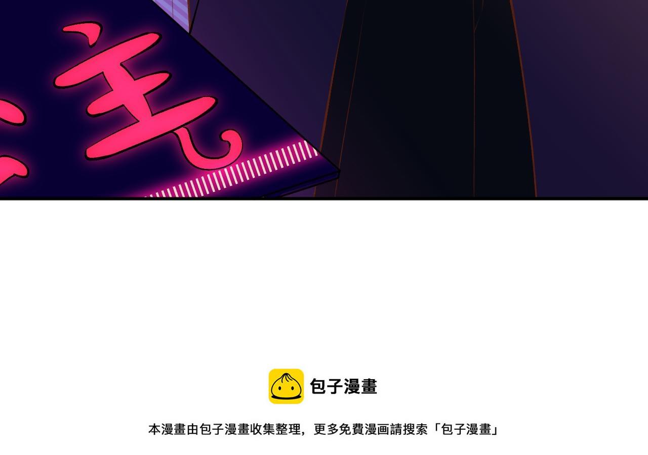 第152 幸运粉丝99