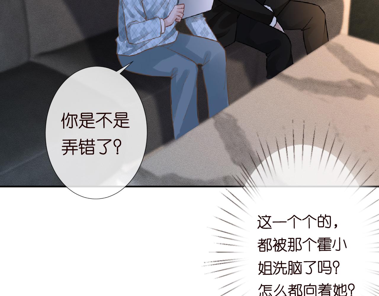第53话 可疑60