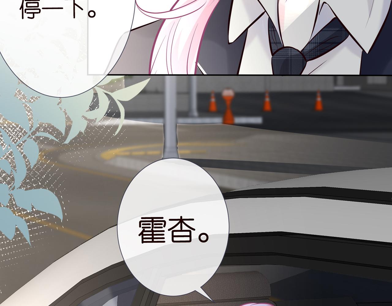 第36话 “百万”豪车69