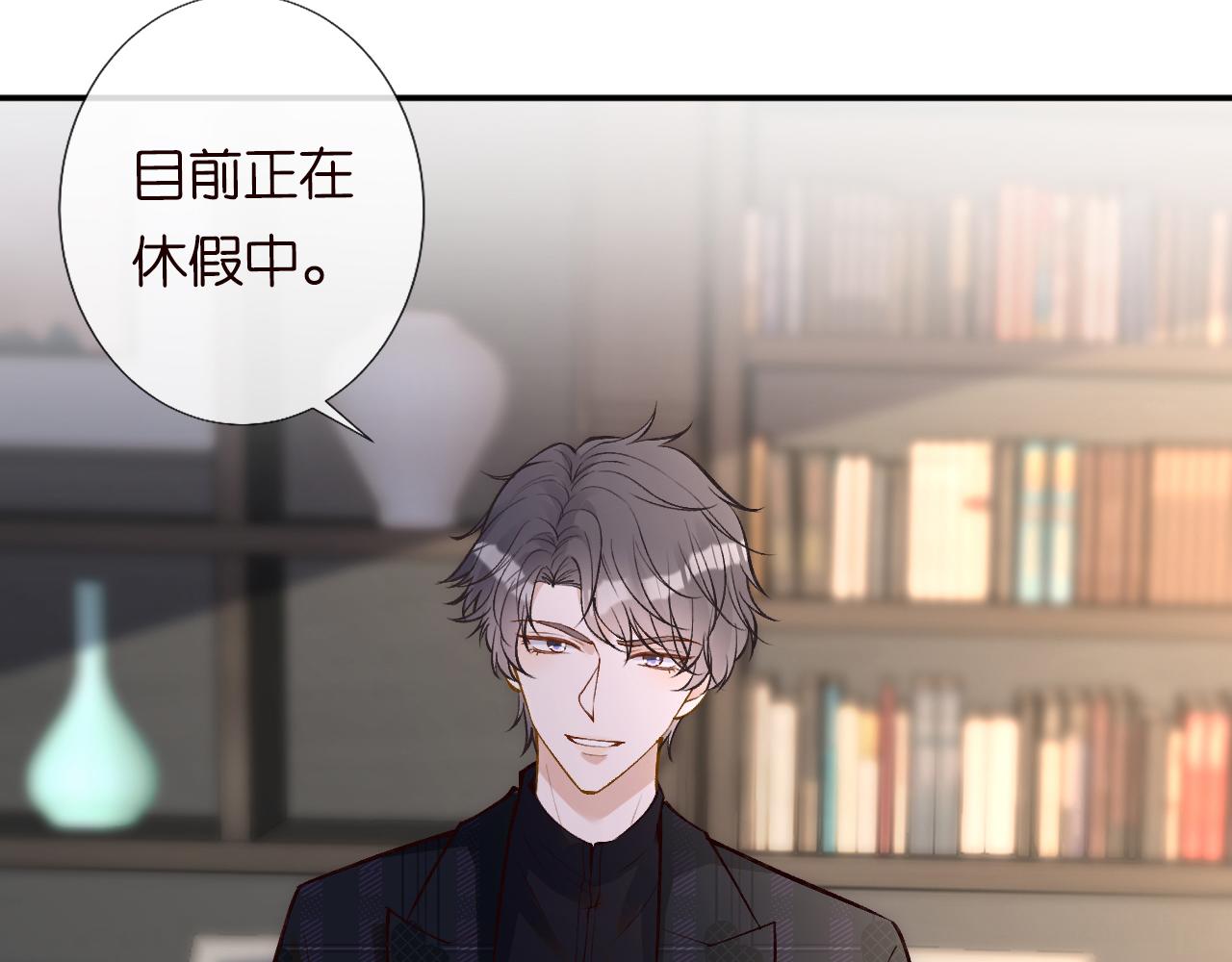 第113 妹控的警告74
