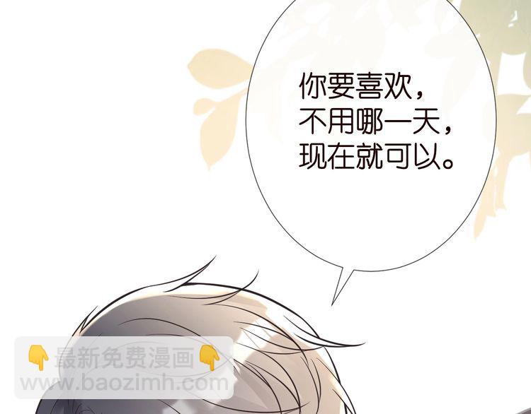 第176 倒贴的闵郁50