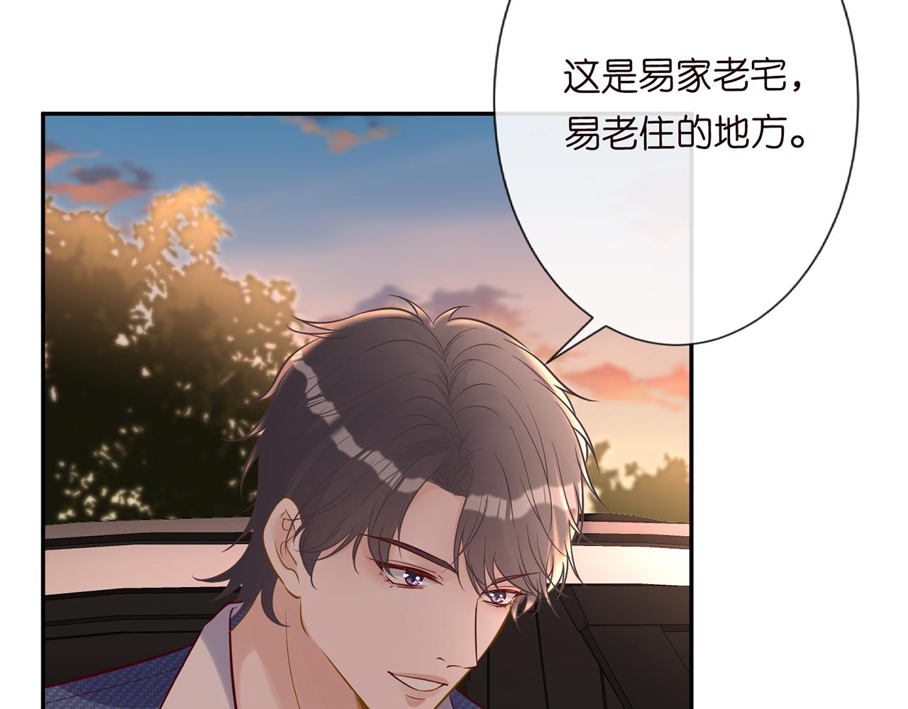第44话 因为太强而被争抢8