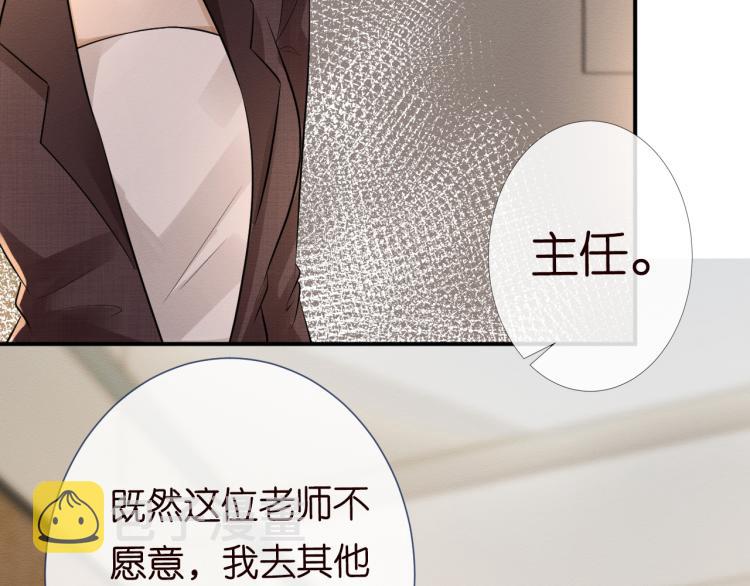 第4话 神秘邻居小哥56