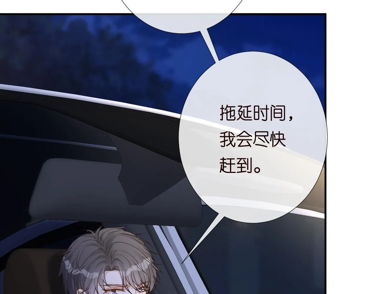 第213 让姐带你飞50