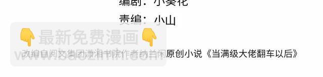 第155 高考出分3