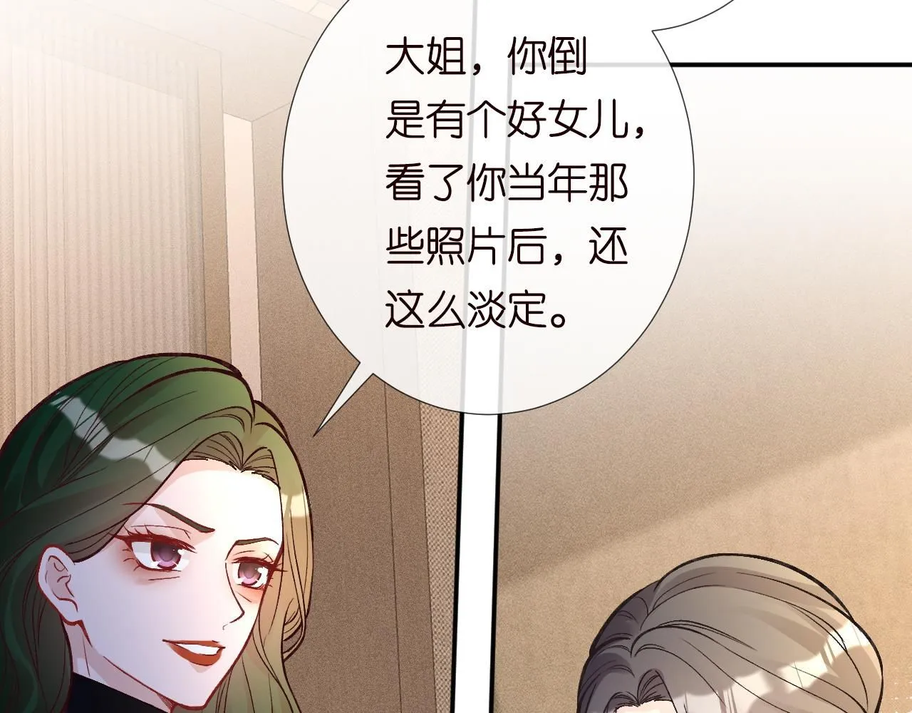 第228 想死就继续说7