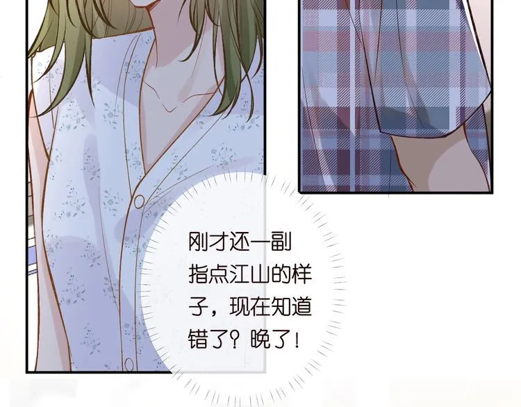 第182 垃圾中的下等品69