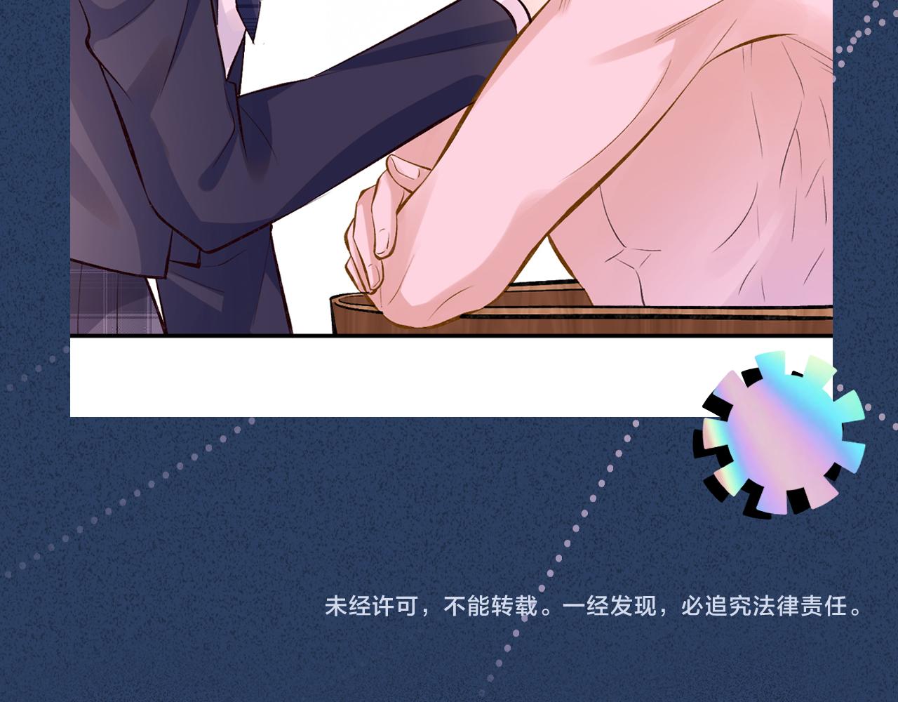 第90话 碰瓷107