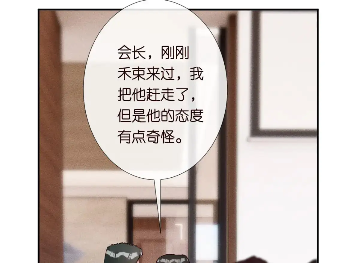 第266 秦正的罪证44