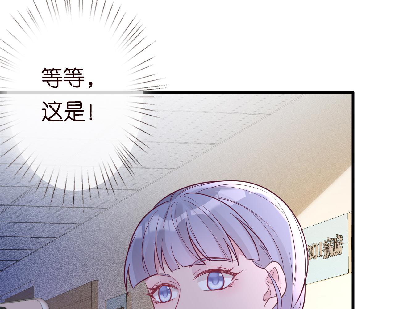 第49话 当红歌手Lucky46