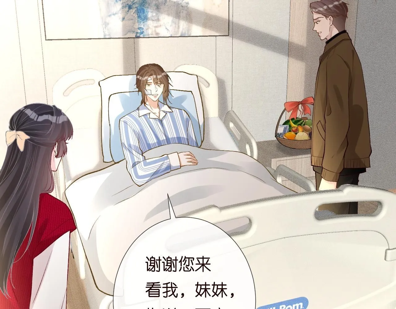 第211 失传针法6