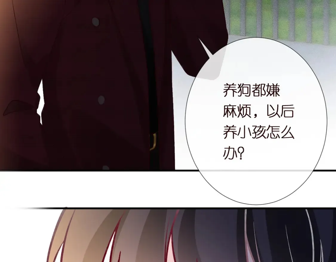 第281 想见你64