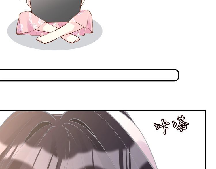 第162 妹妹是全能大佬52