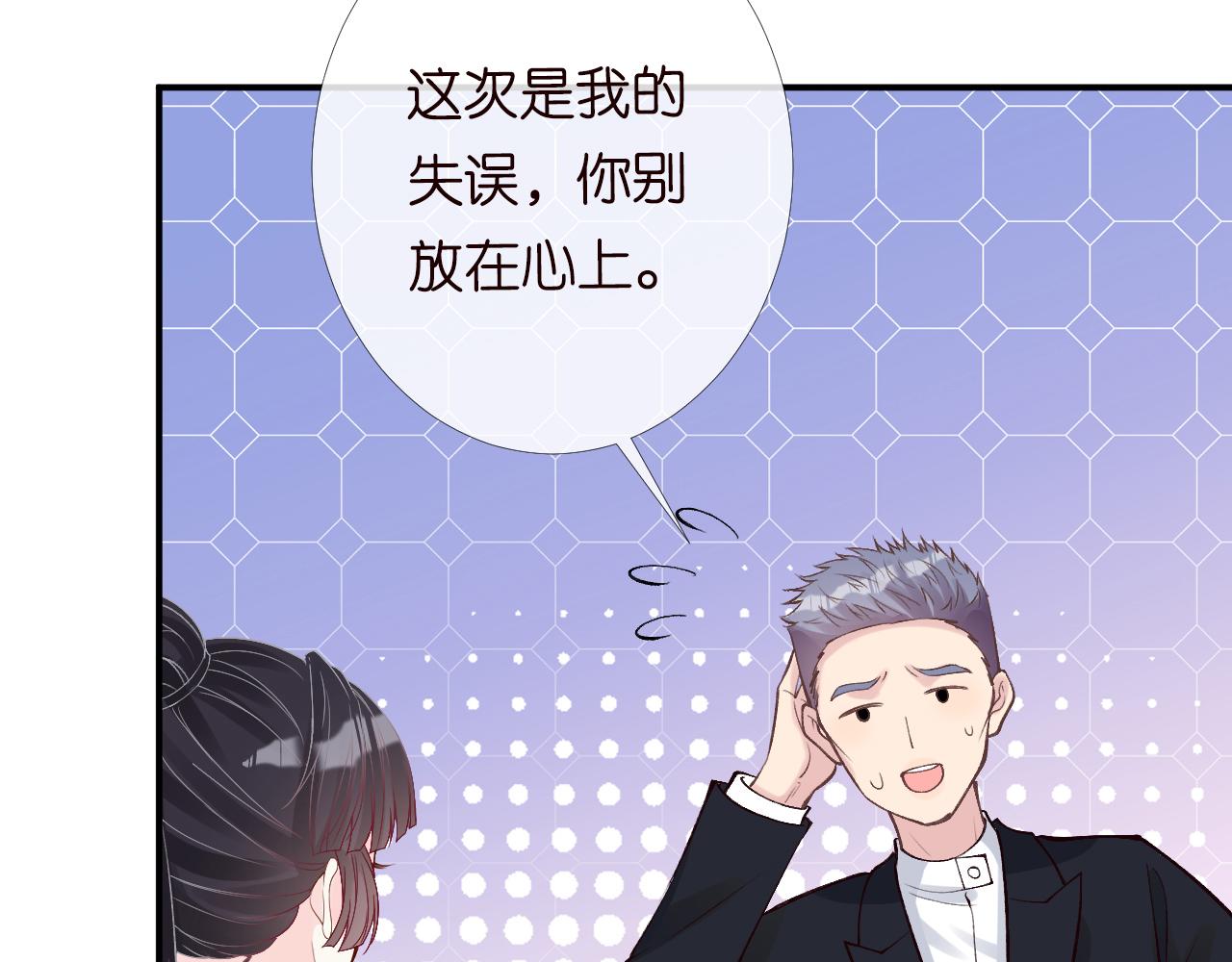 第124 脸皮比天厚92