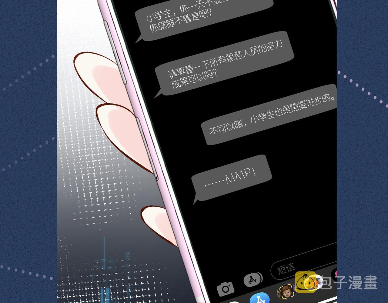 第88话 男人的毛病127