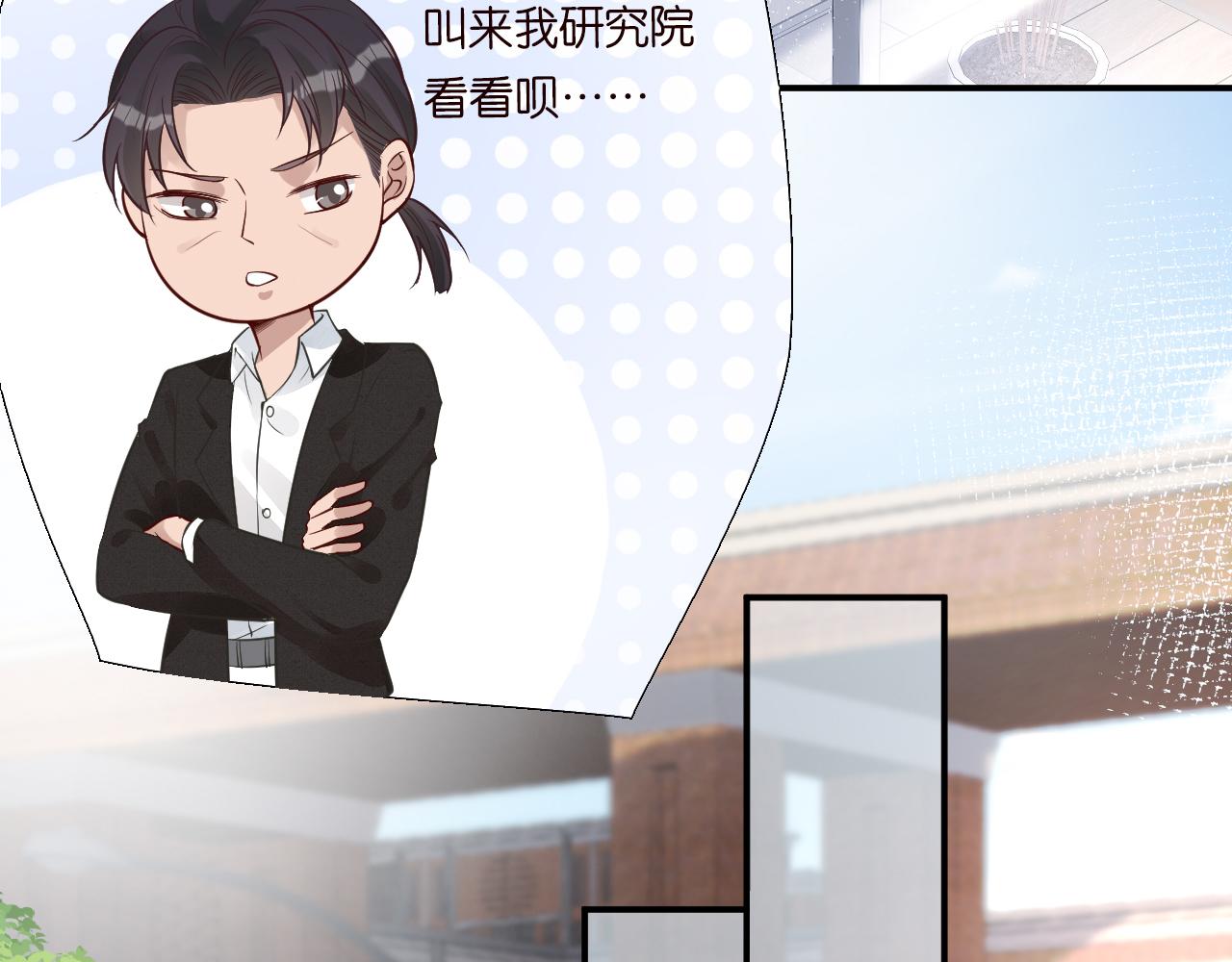 第51话 面基40