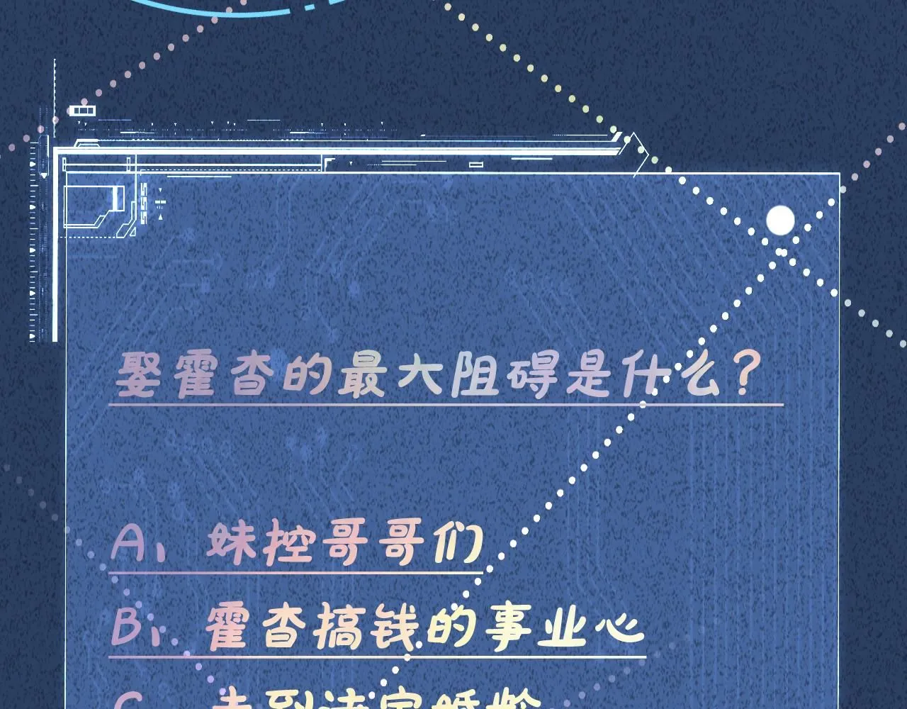 第223 扎针排毒105