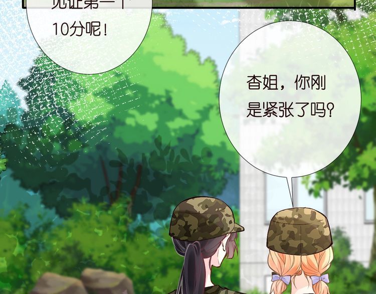 第169 抢什么都不能抢钱85