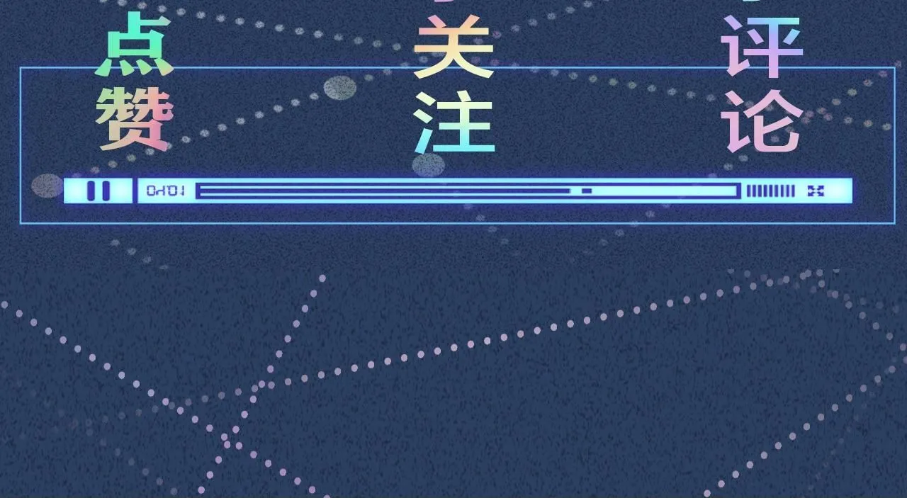 第213 让姐带你飞101