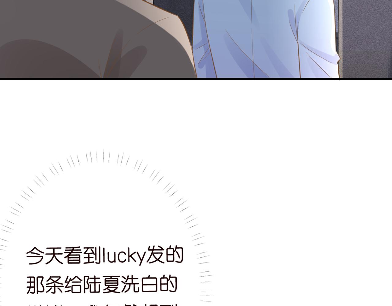 第87话 不甘97