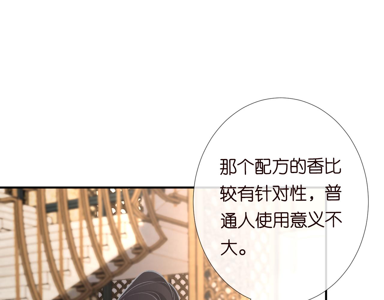 第103 易老的小算盘20