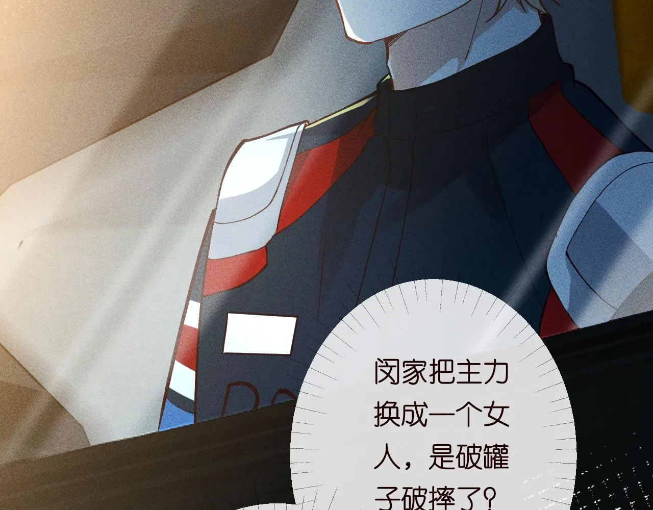 第214 神秘高手25