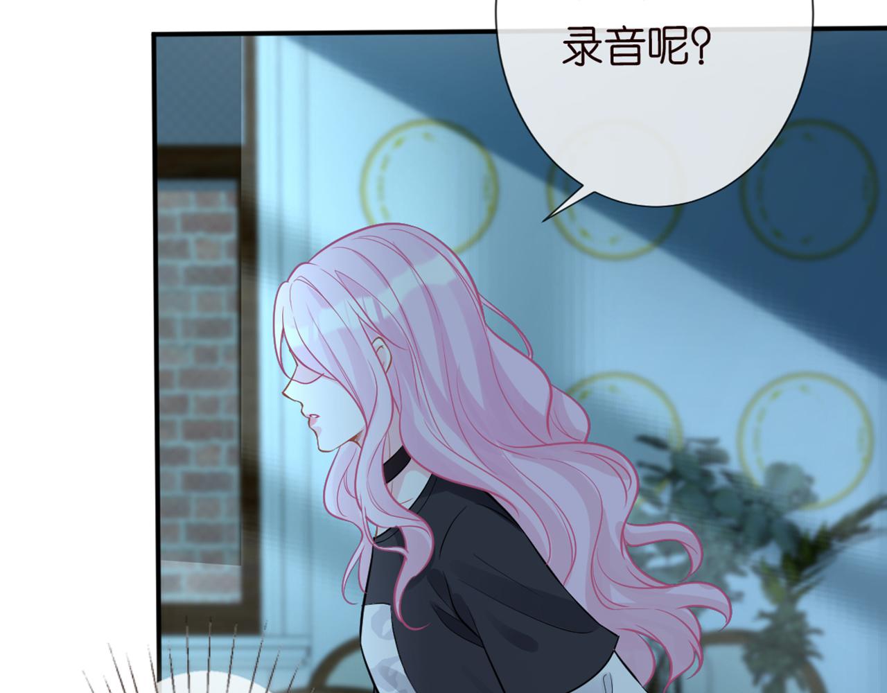 第83话 细思极恐50