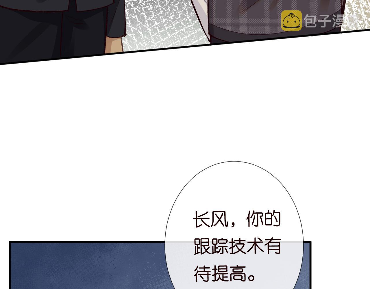 第101话 来自大佬的关爱18