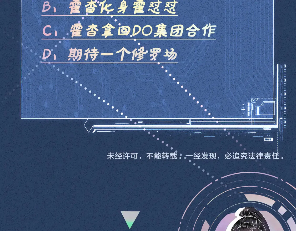 第294 断绝“父子”关系！94