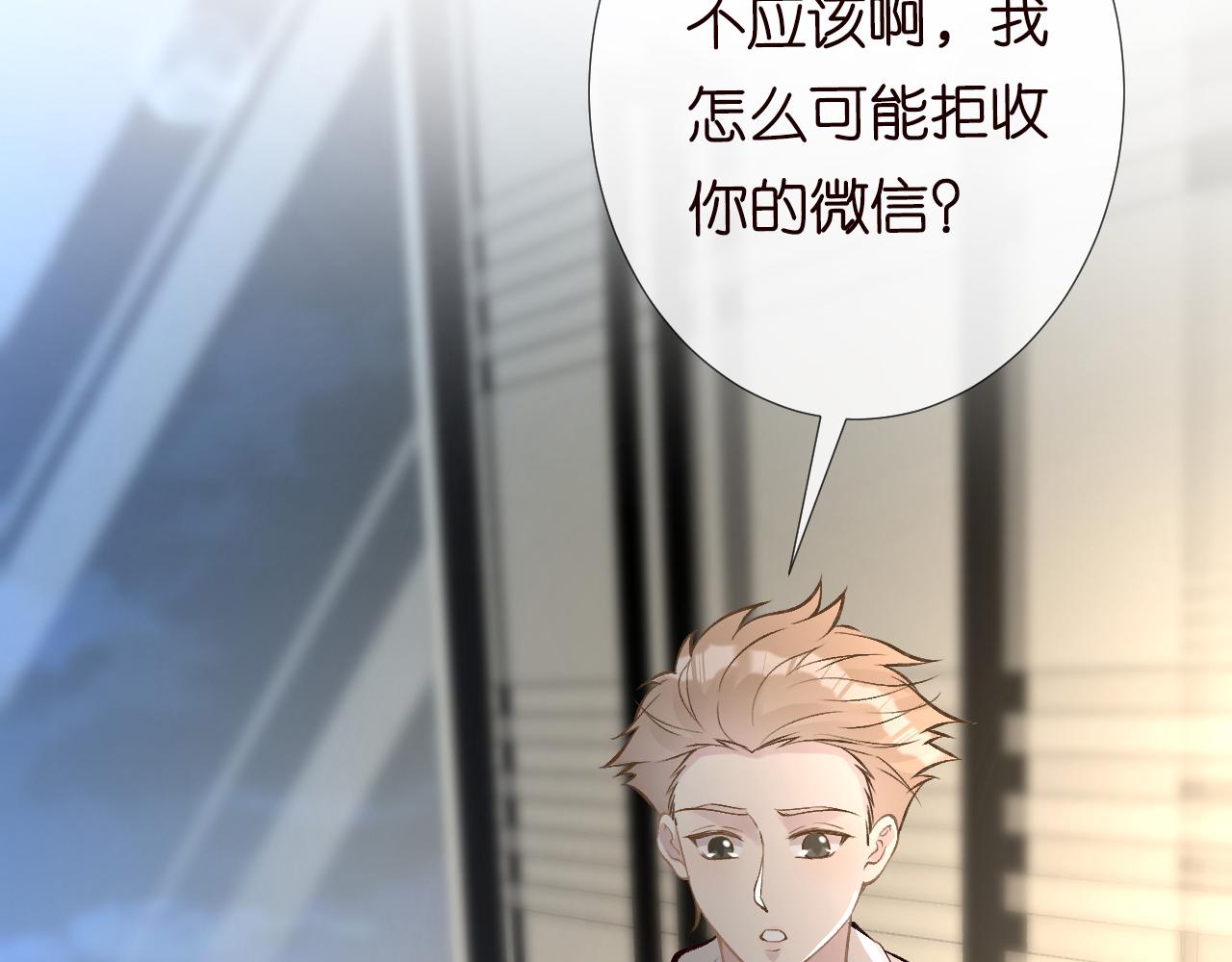 第104 霍大佬被拉黑了26