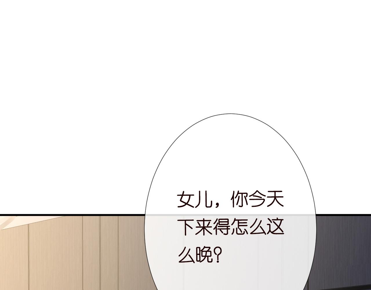第121 相亲20