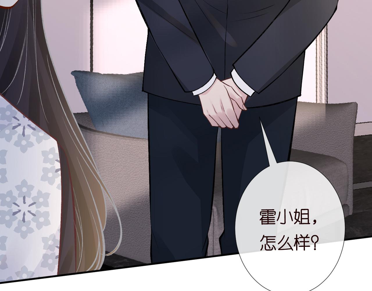 第112 治病她是专业的9