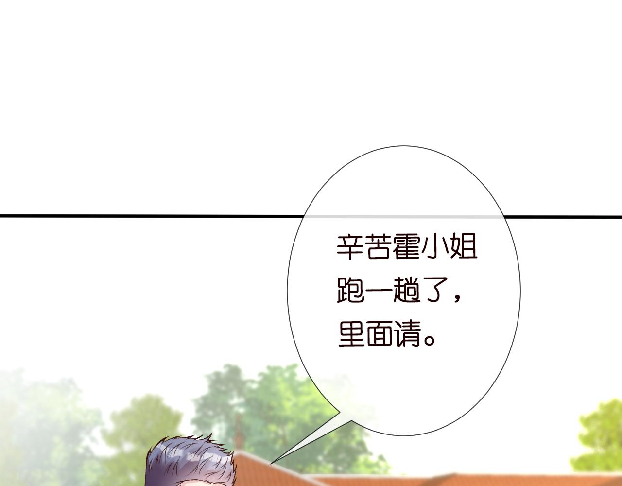 第111 不速之客100