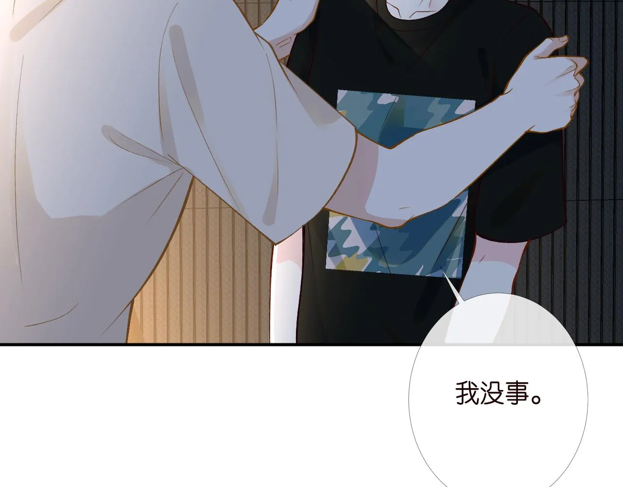 第200 脸红心跳的初吻38