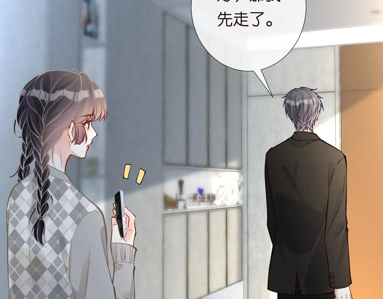 第217 年龄的烦恼60