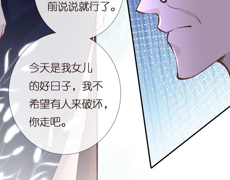 第158 宋琪的打算65