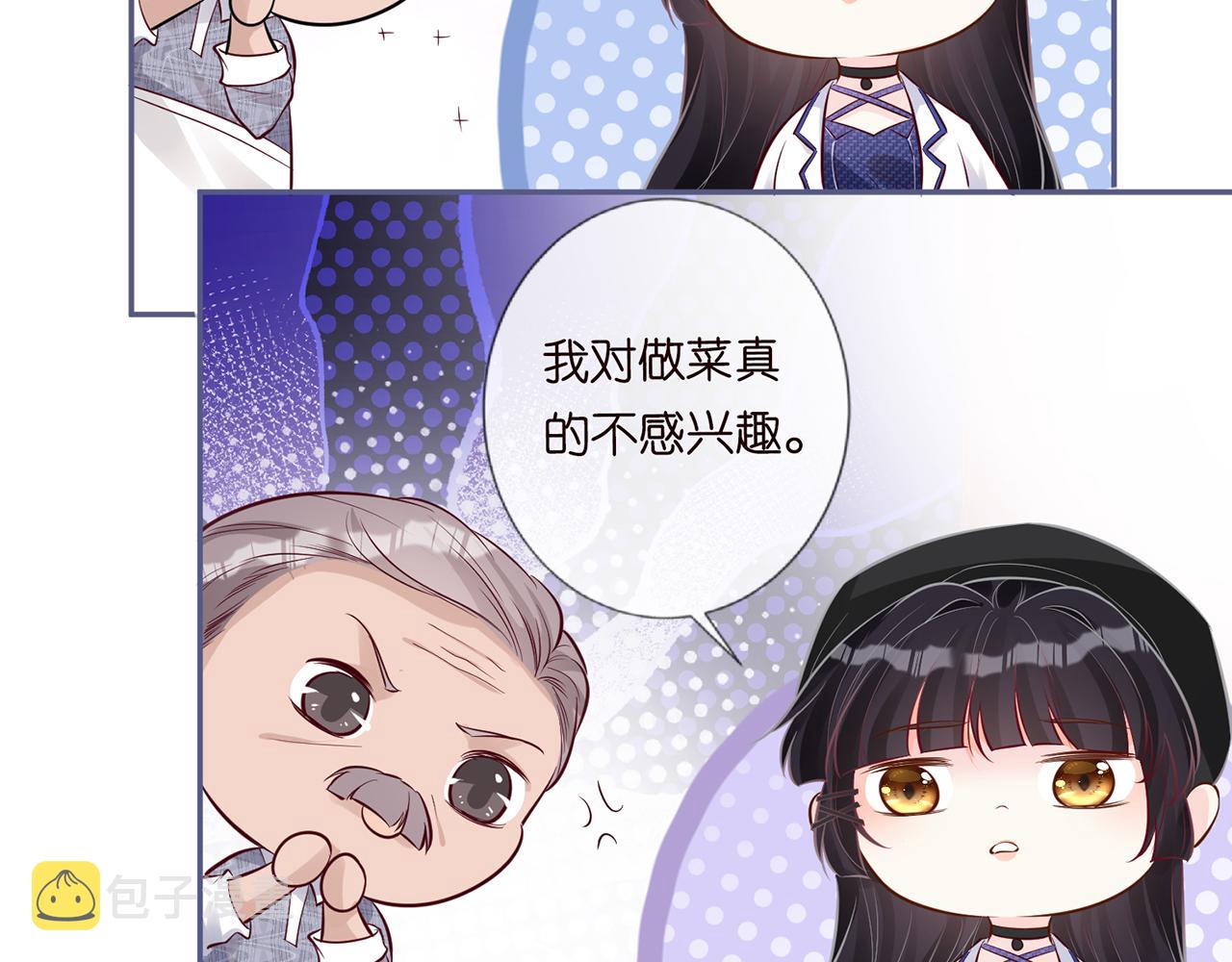第44话 因为太强而被争抢48
