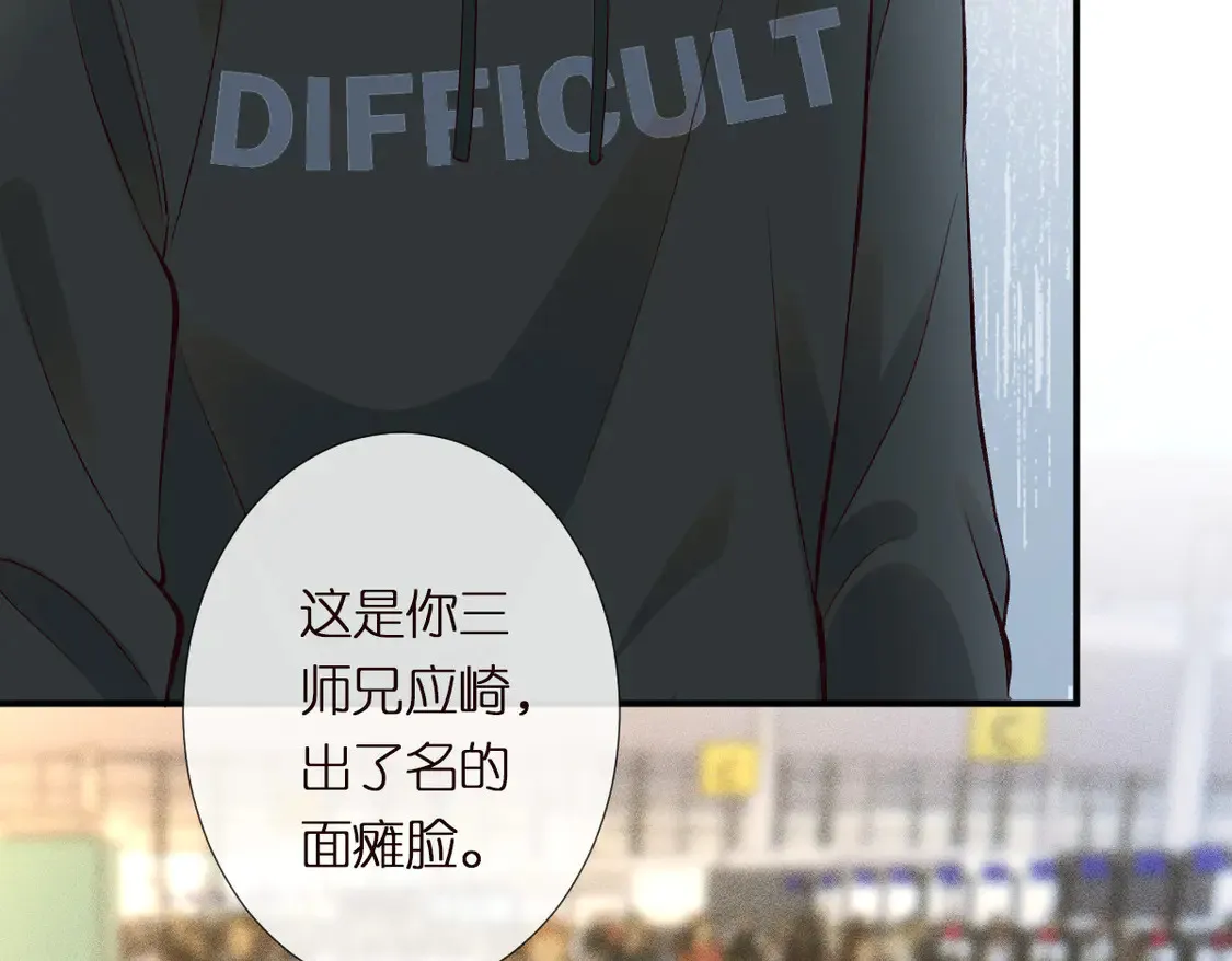 第299 霍总管的心机35