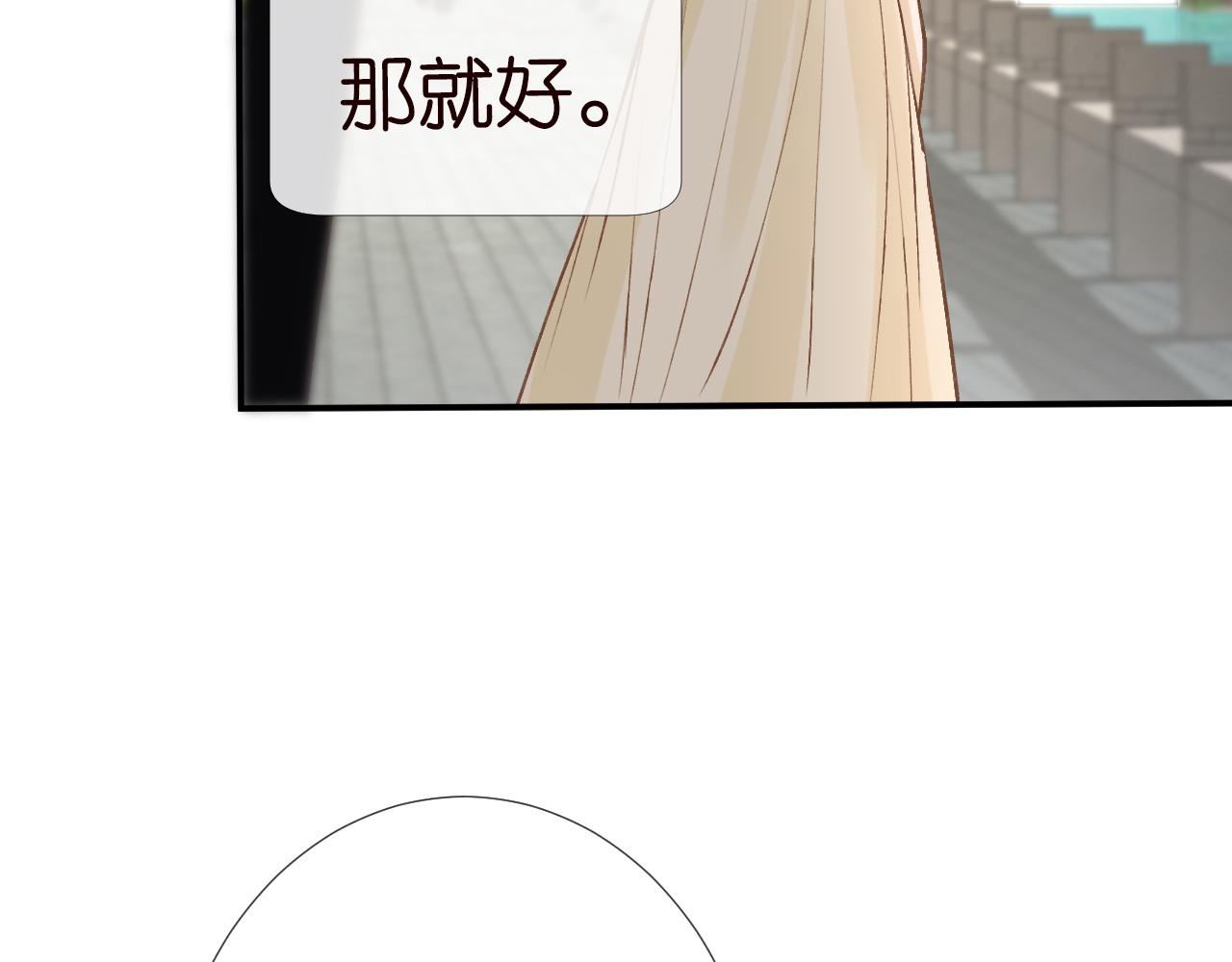 第95话 海王？渣男？70