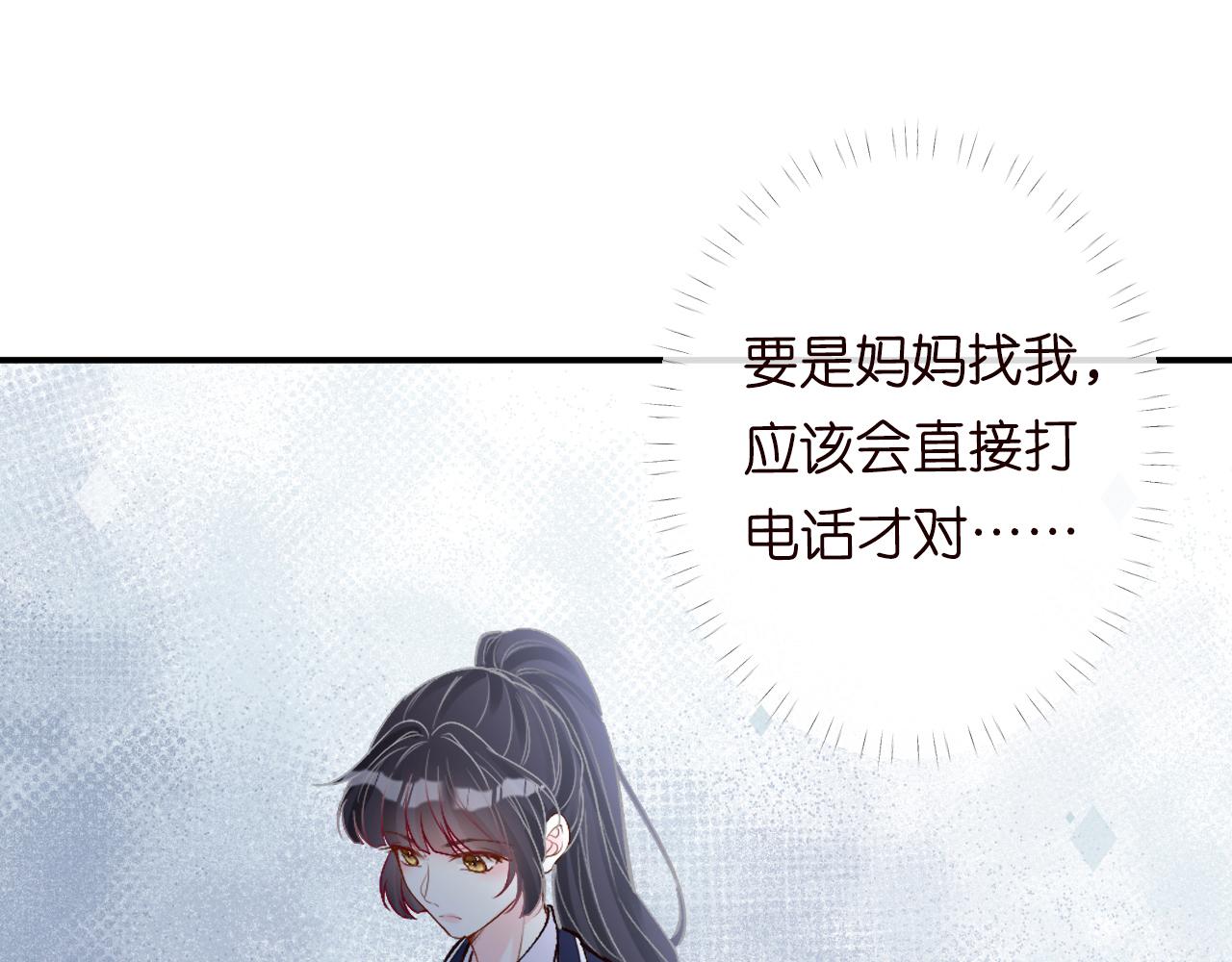 第123 你就宠她吧66