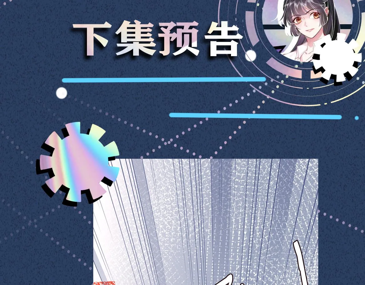 第201 暧昧发酵97
