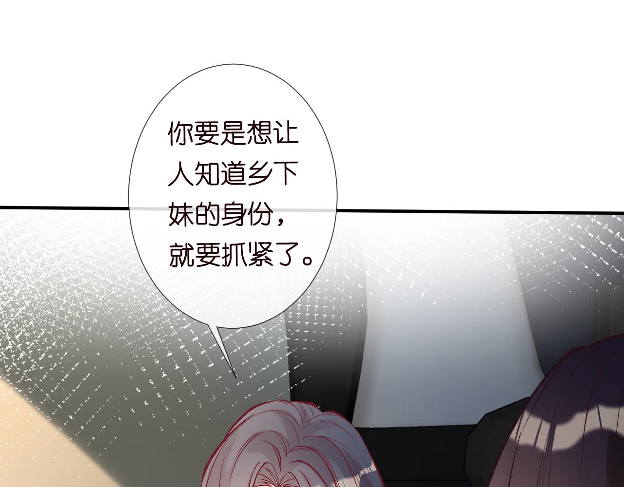 第128 桃色新闻46